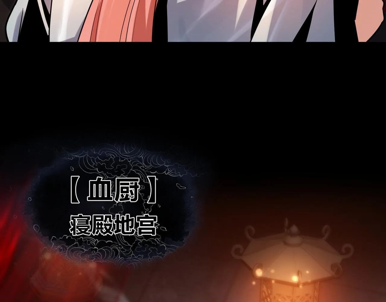 第九话 师尊 能一起睡吗？81