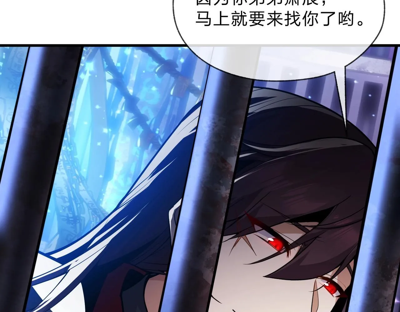 第7话 修脚养蛊两不误！111