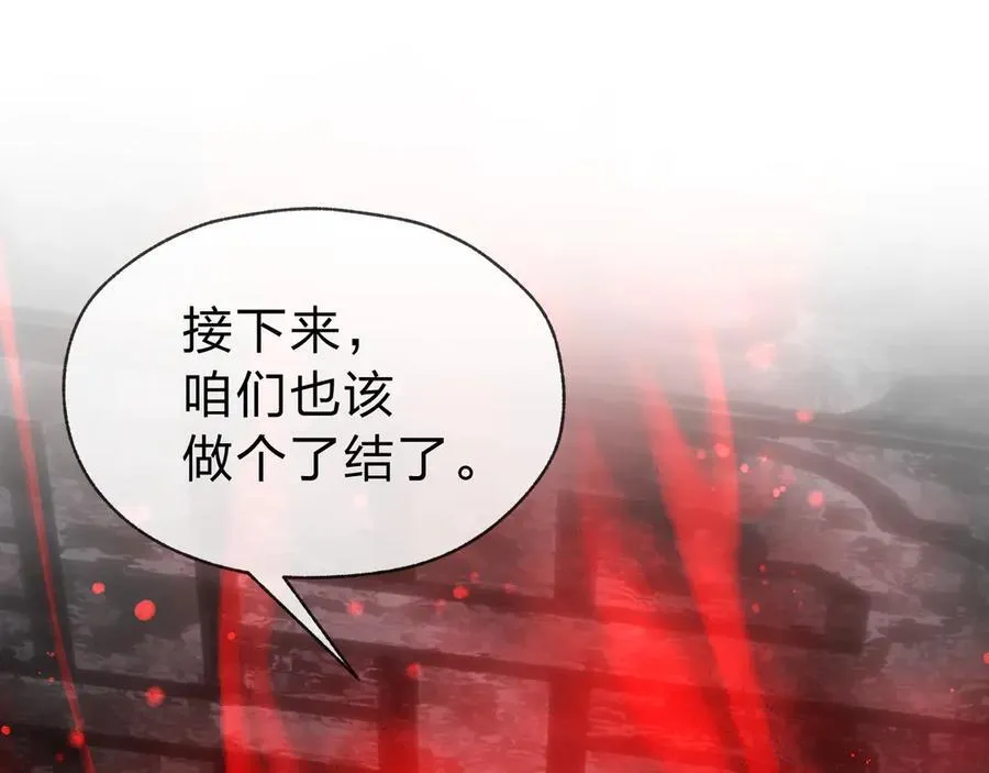 第11话 你唤他……主人？166