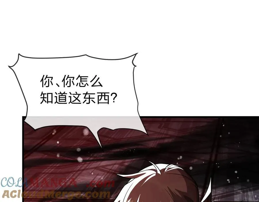第11话 你唤他……主人？124