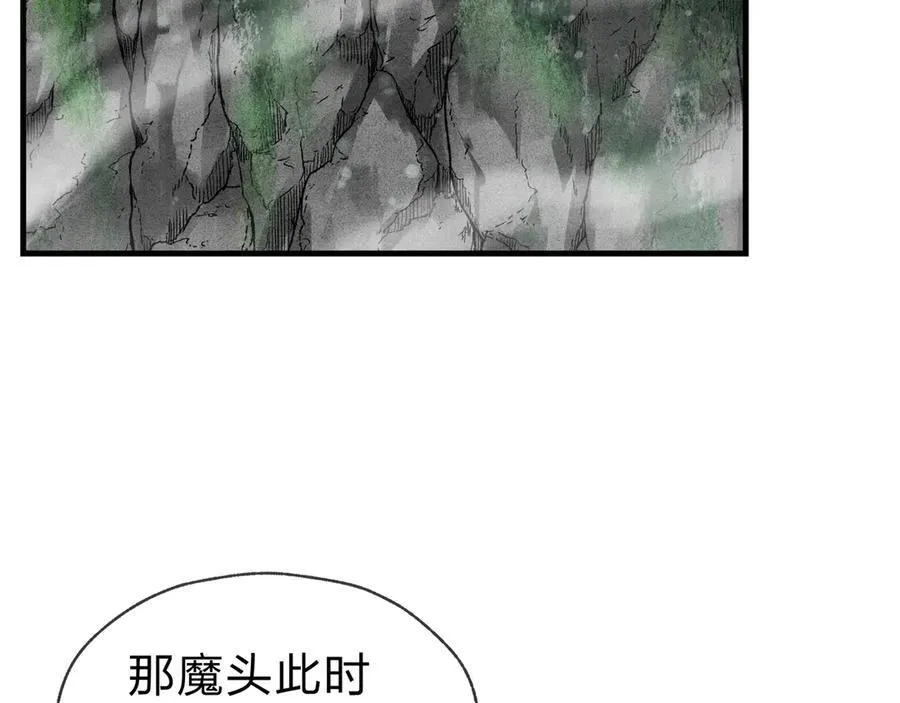 第14话 向为师展示你的孝心42