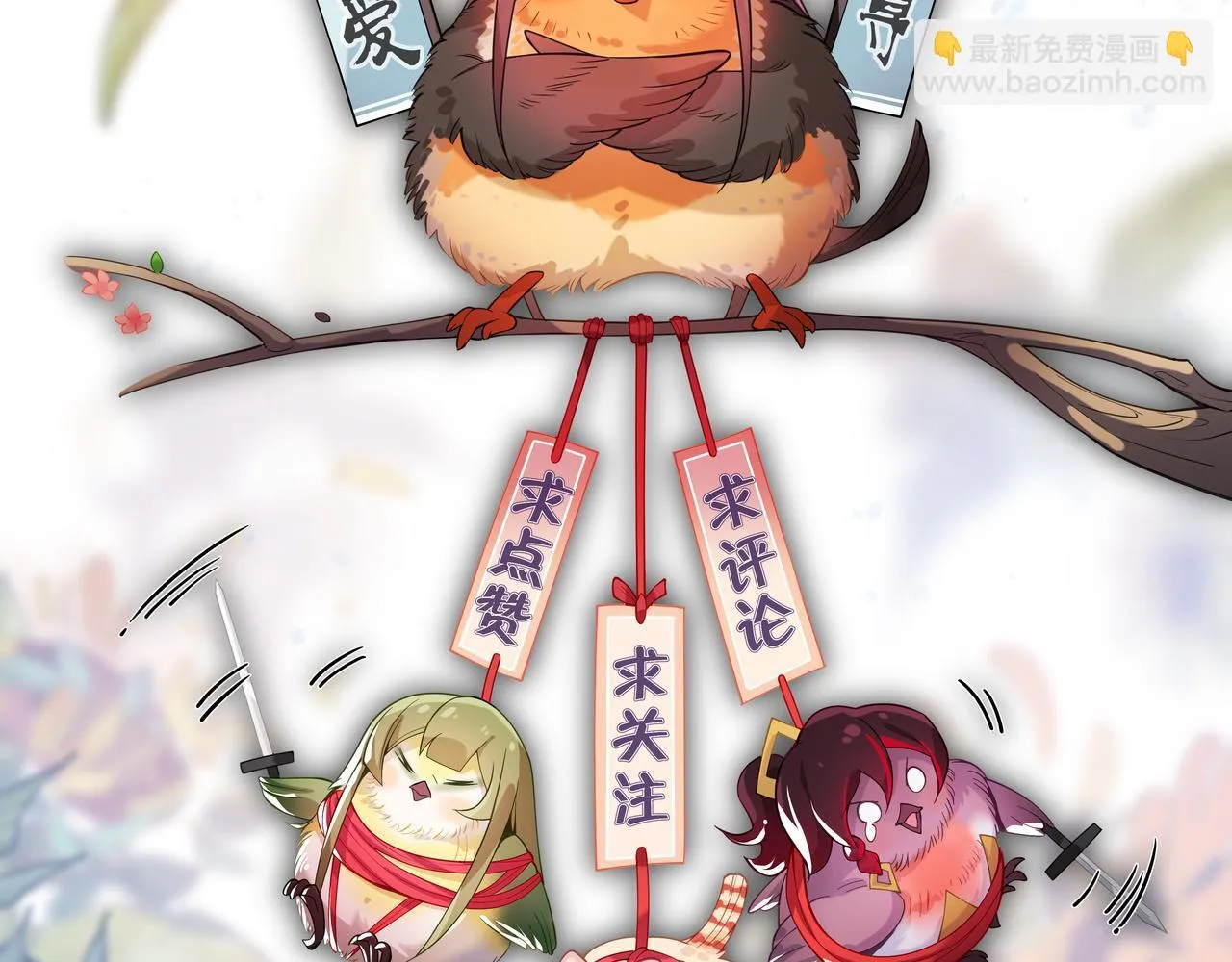 第八话 什么档次跟我一样的修为 ？146