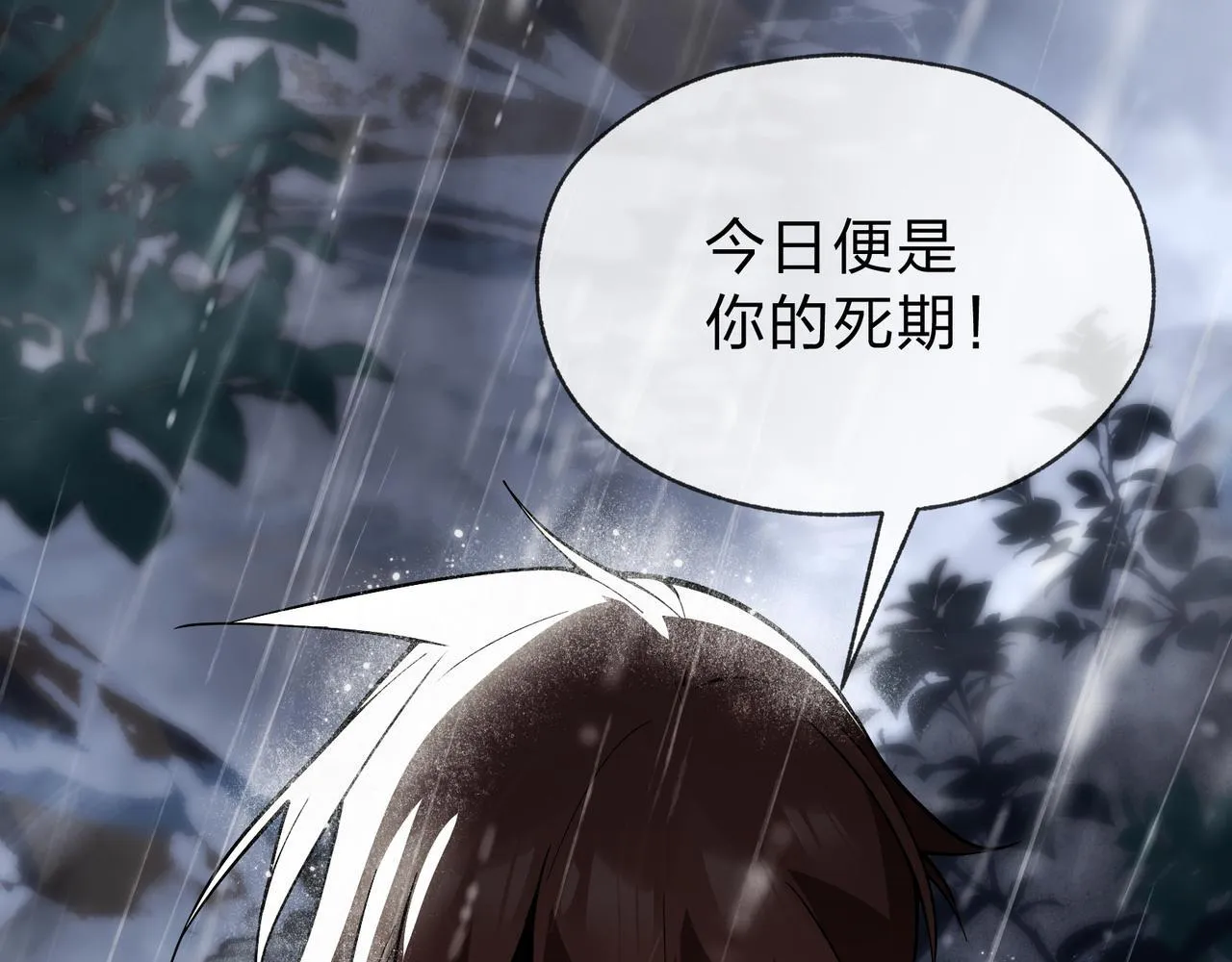 第九话 师尊 能一起睡吗？142
