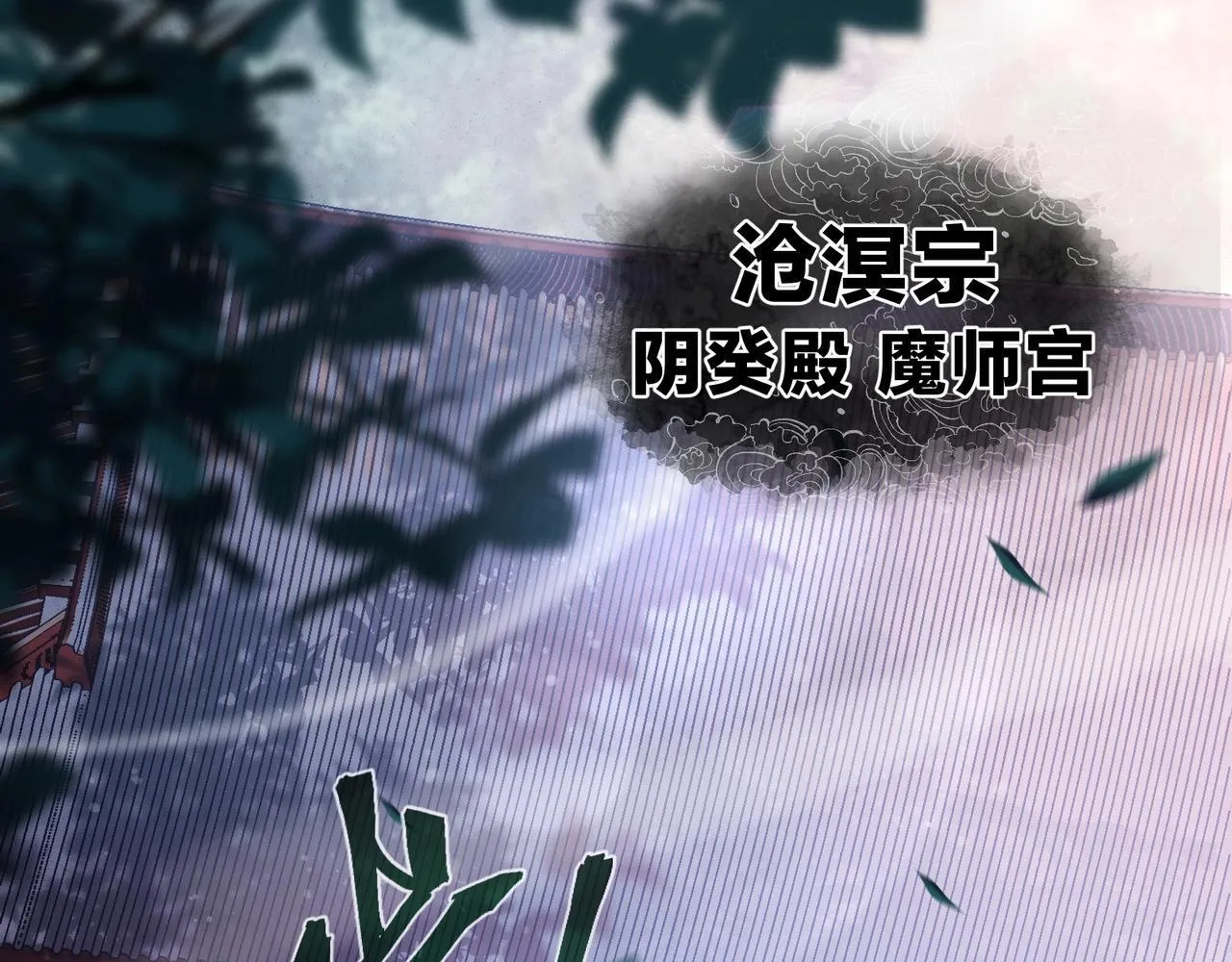 第6话 为女徒儿足疗解毒！6