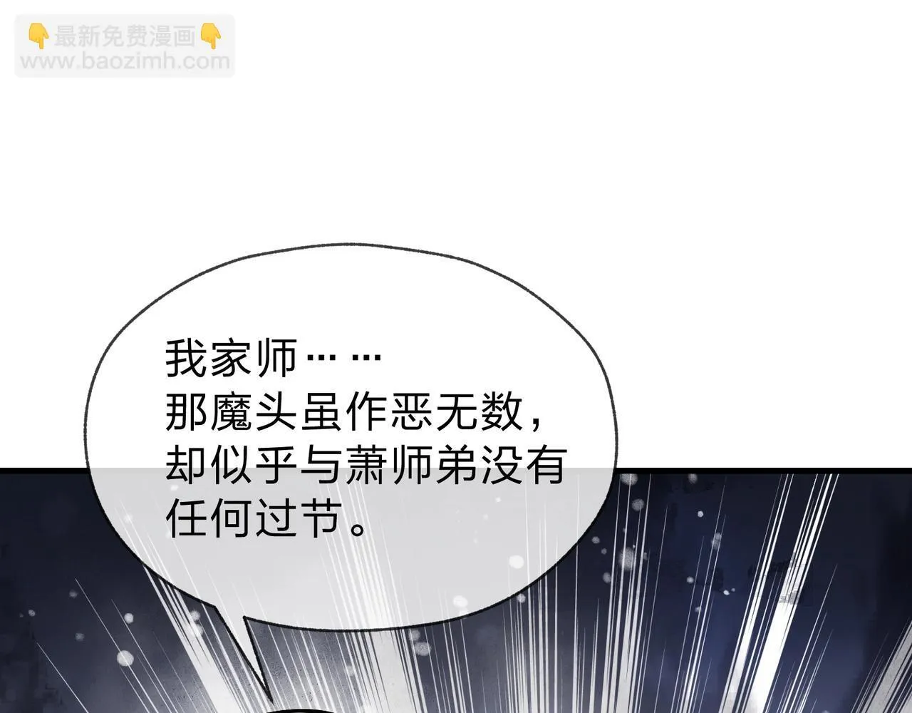 第3话 开启宝箱！111