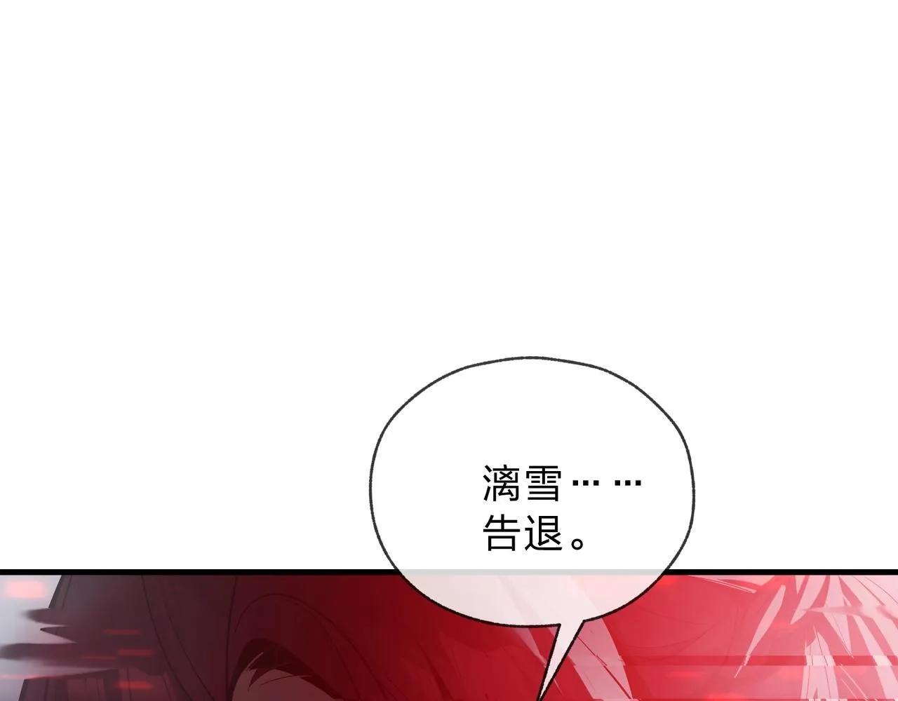 第5话 攻略大徒儿！156