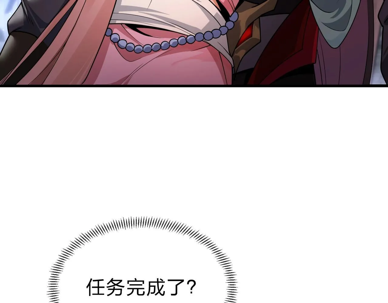 第3话 开启宝箱！8