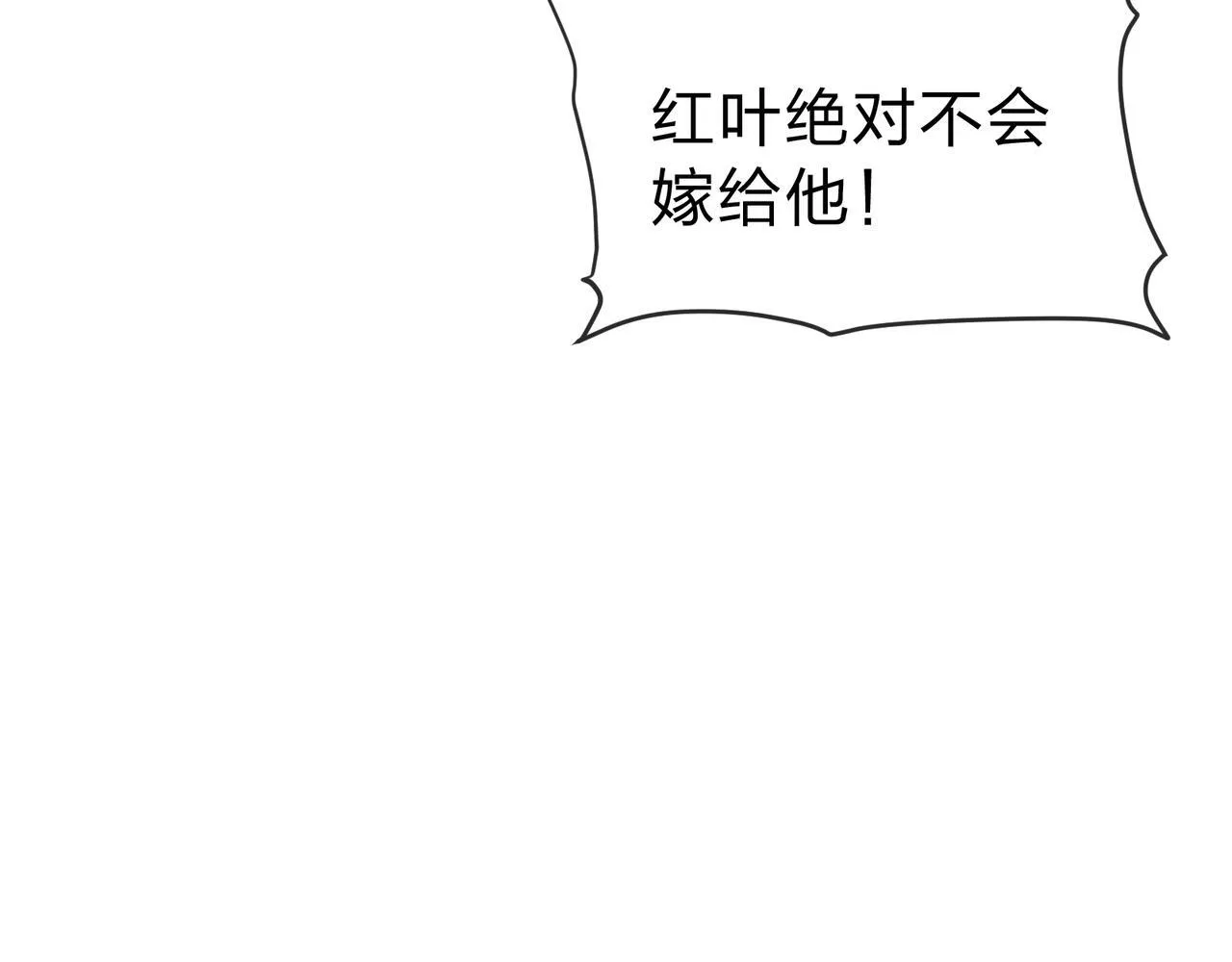 第16话 做主人的星奴96