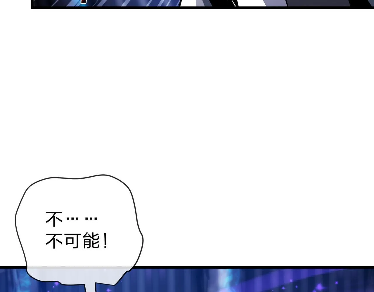 第八话 什么档次跟我一样的修为 ？56