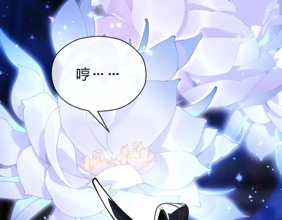 第12话 别让我失望啊 小师妹151