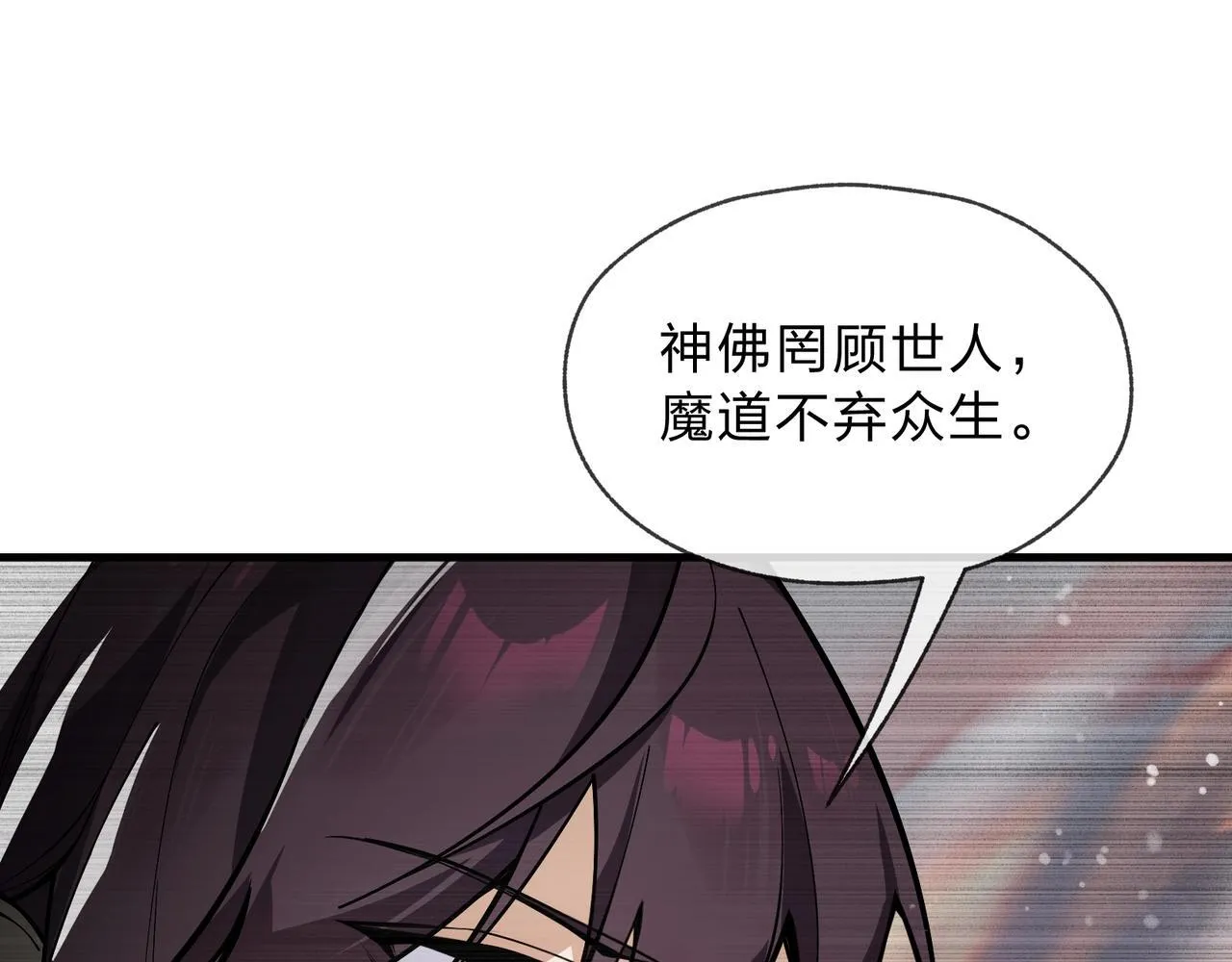 第2话 演员的自我修养！122