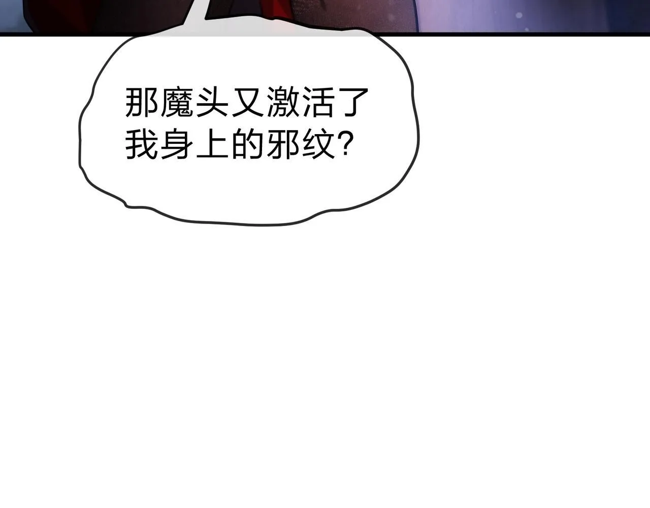 第17话 给你看个大宝贝！59