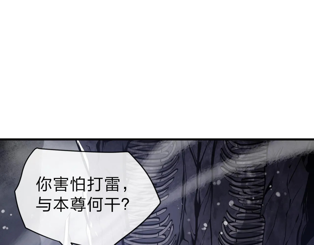 第九话 师尊 能一起睡吗？76