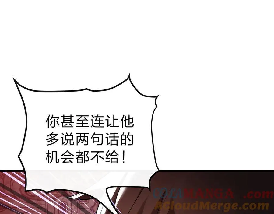 第11话 你唤他……主人？36