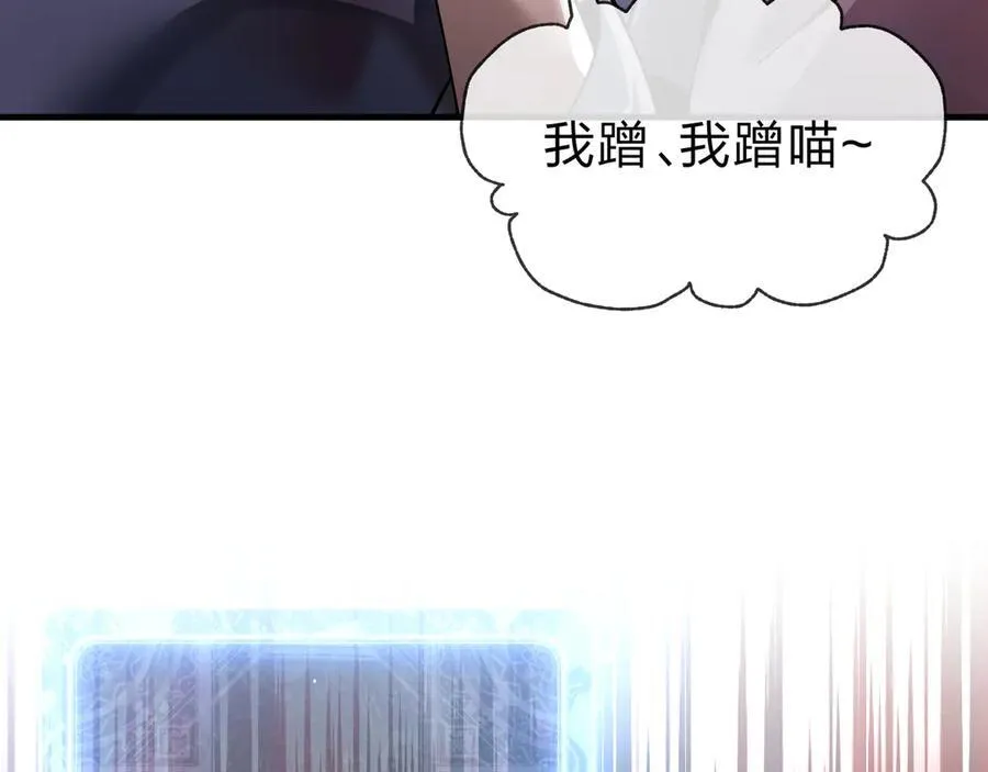 第13话 星儿永久的忠诚11