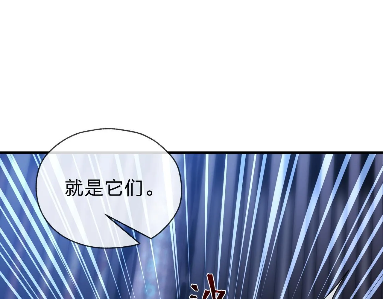 第八话 什么档次跟我一样的修为 ？71