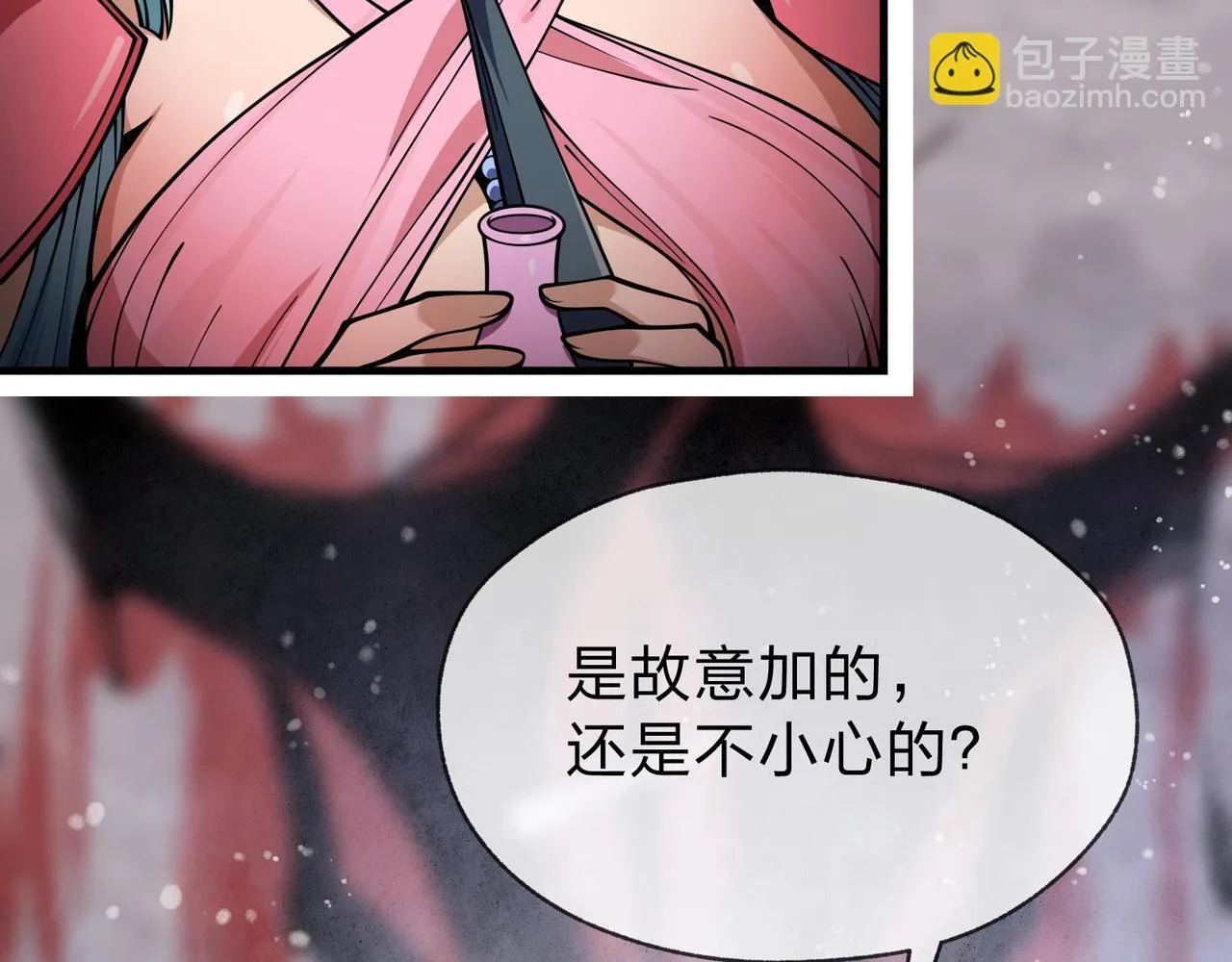 第1话 重生：反派魔尊！162