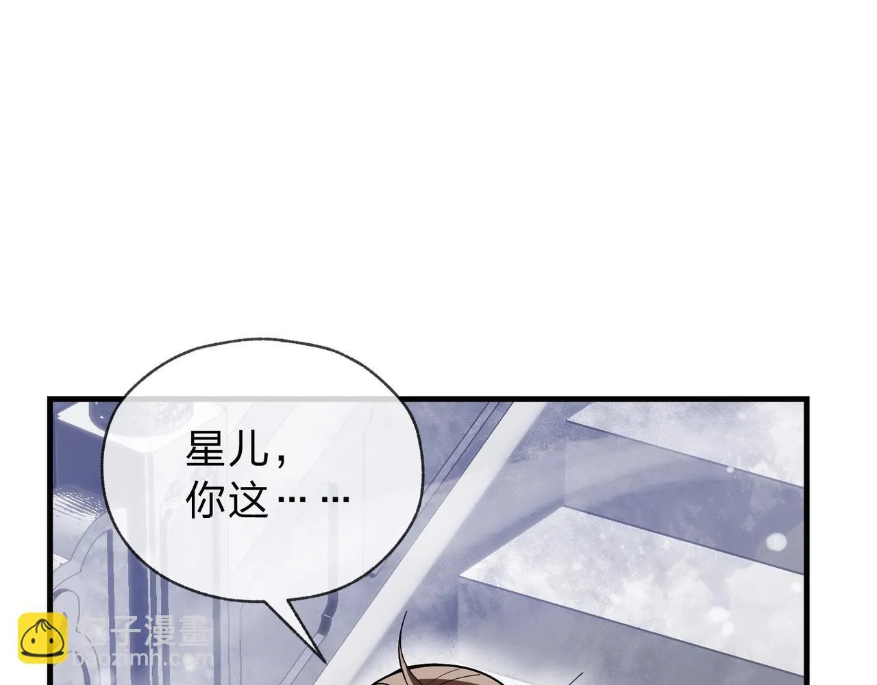 第3话 开启宝箱！78