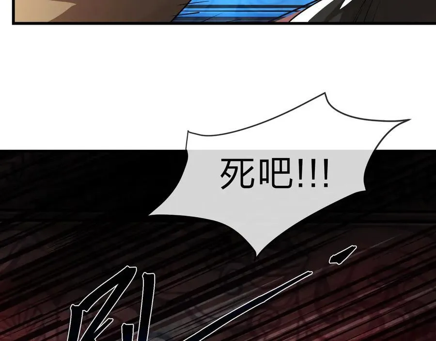 第10话 干掉魔尊，女徒弟们就都是我的！161