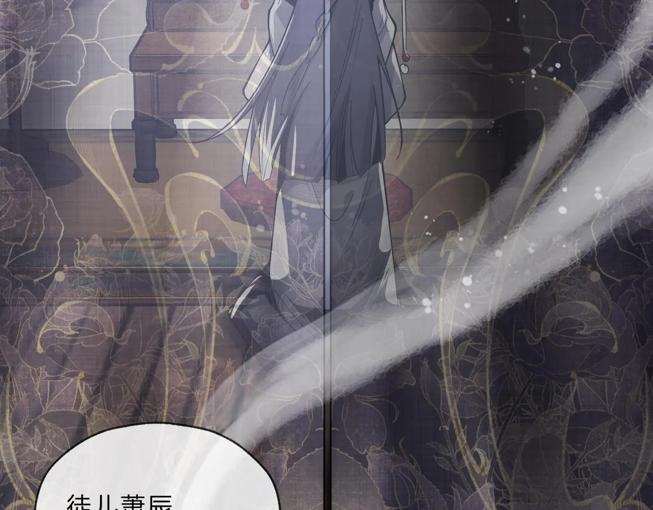 第4话 奖励女徒儿一次？131