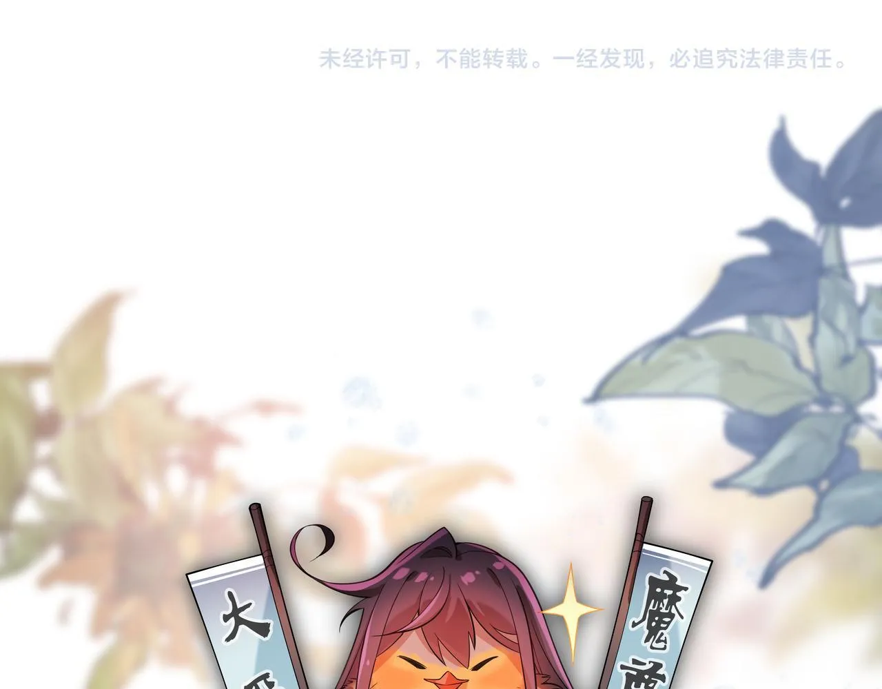 第九话 师尊 能一起睡吗？147