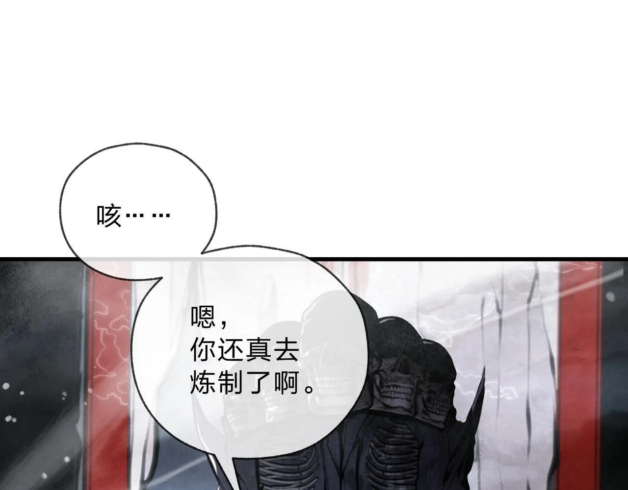 第4话 奖励女徒儿一次？82