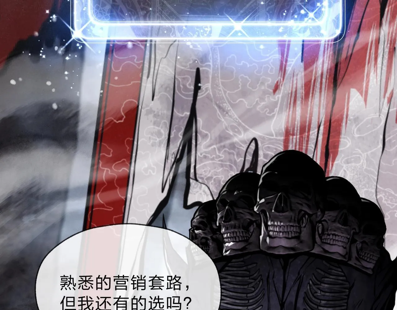 第5话 攻略大徒儿！25