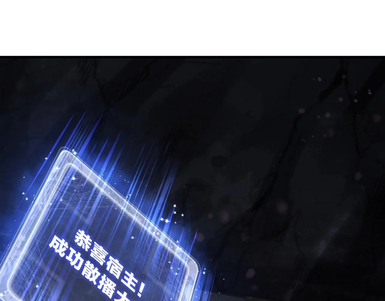 第15话 师尊不要啊！136