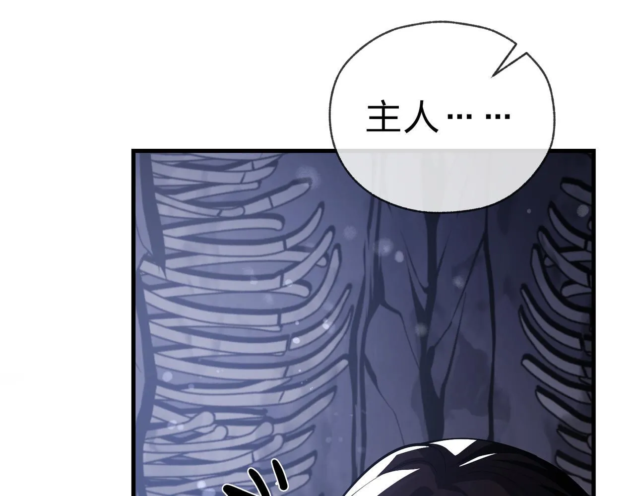 第17话 给你看个大宝贝！73