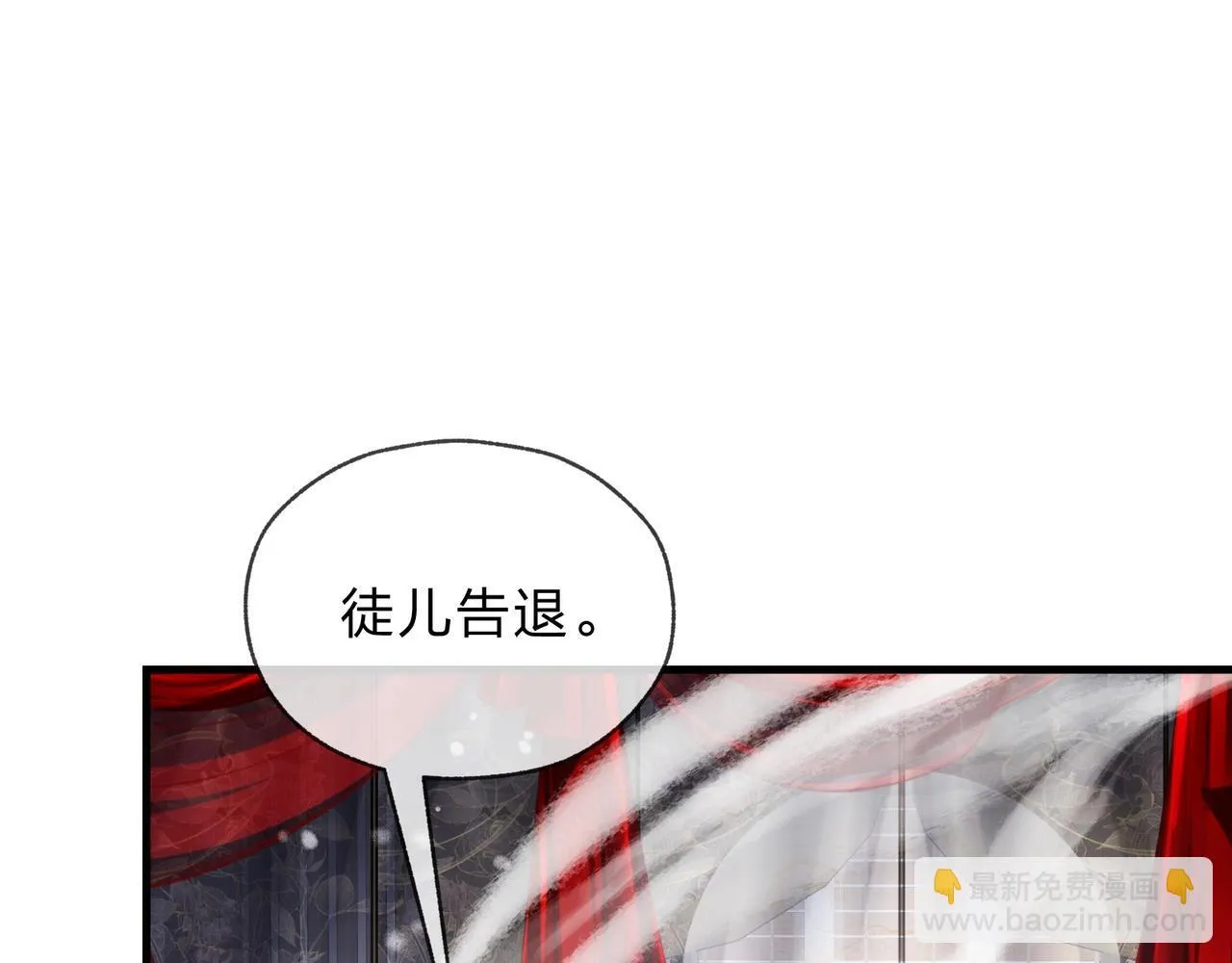 第4话 奖励女徒儿一次？160