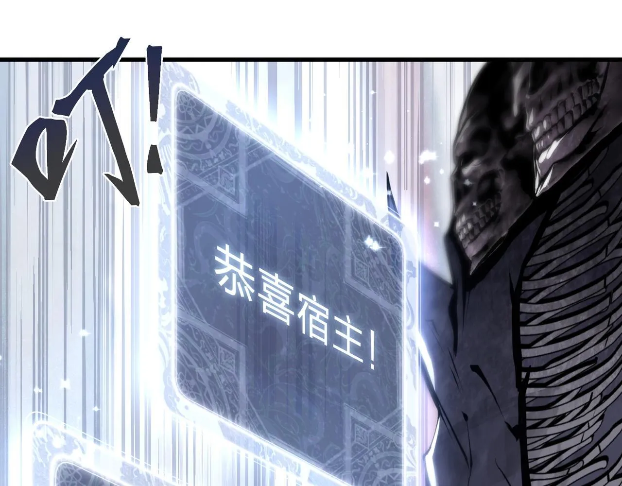 第1话 重生：反派魔尊！105