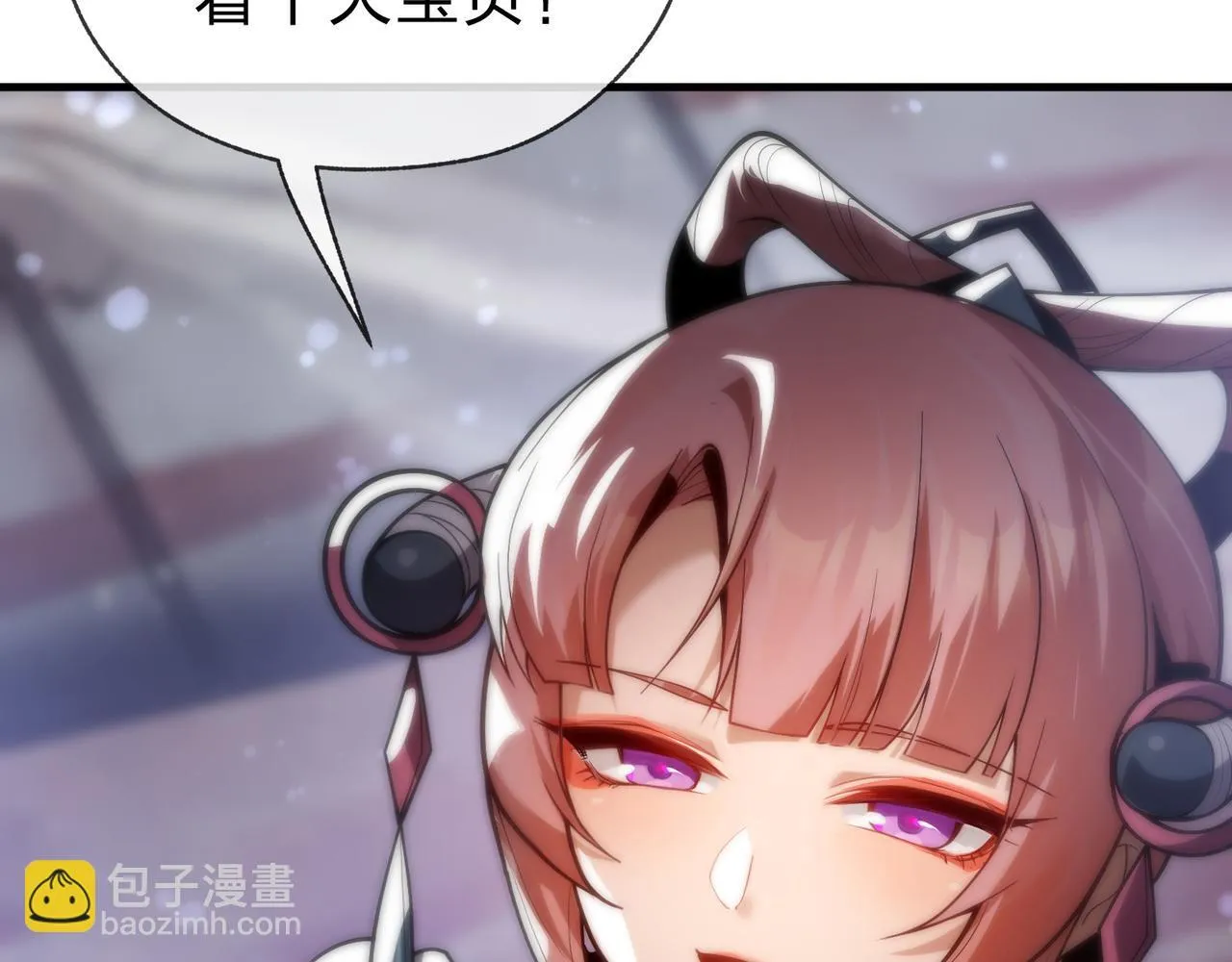 第17话 给你看个大宝贝！101