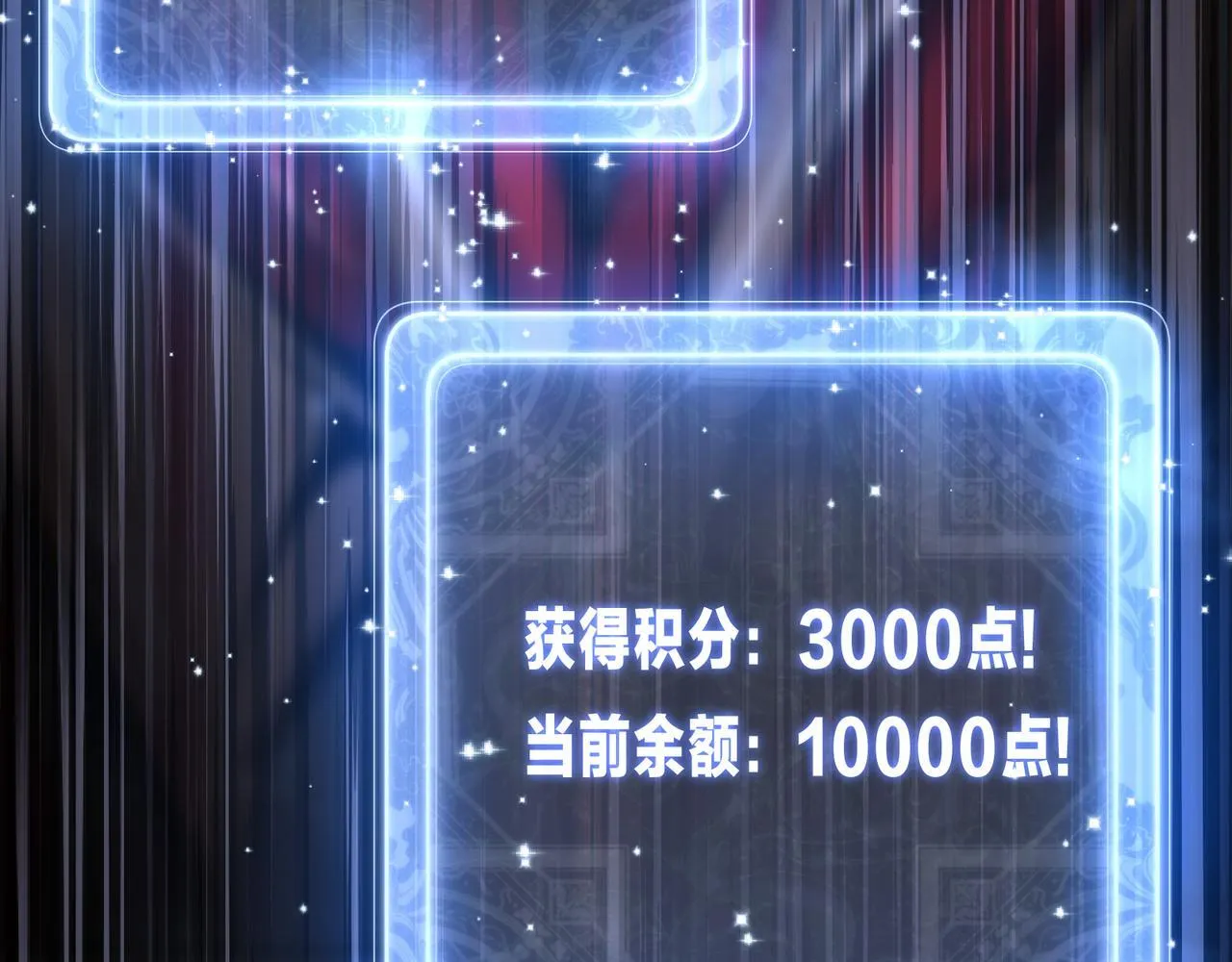 第17话 给你看个大宝贝！137