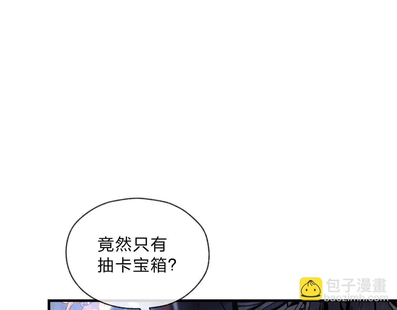 第5话 攻略大徒儿！21