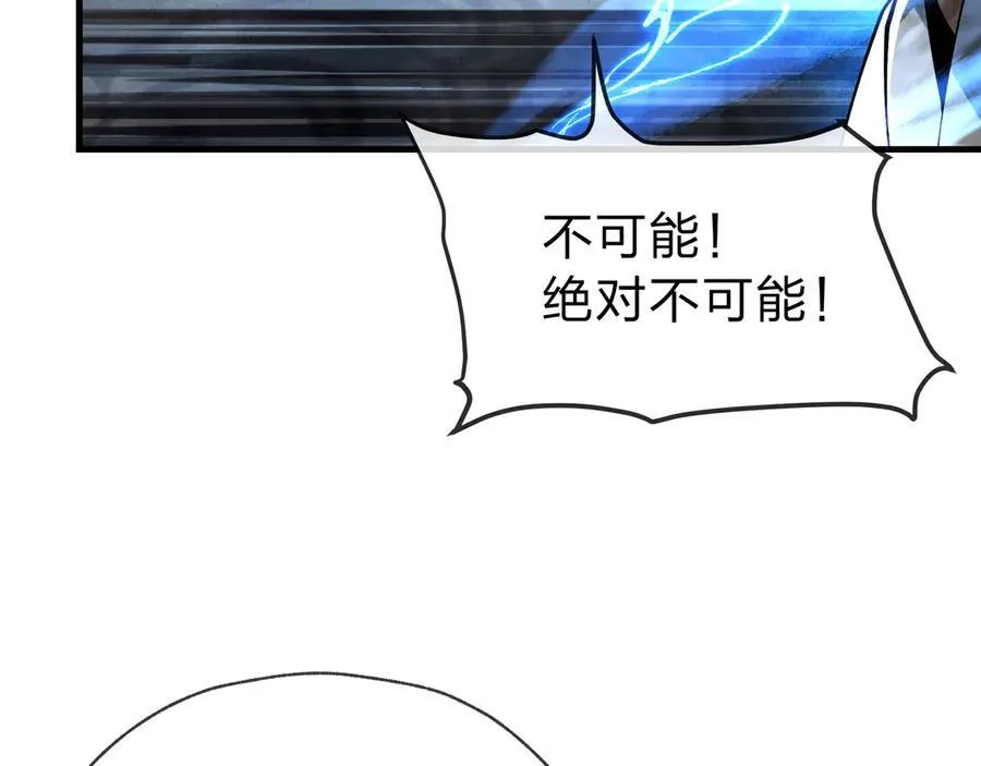第11话 你唤他……主人？105