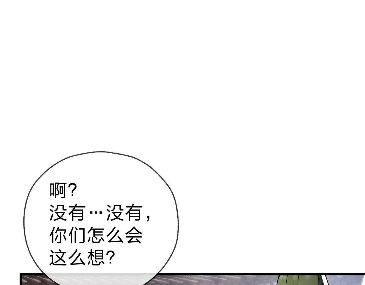 第3话 开启宝箱！126