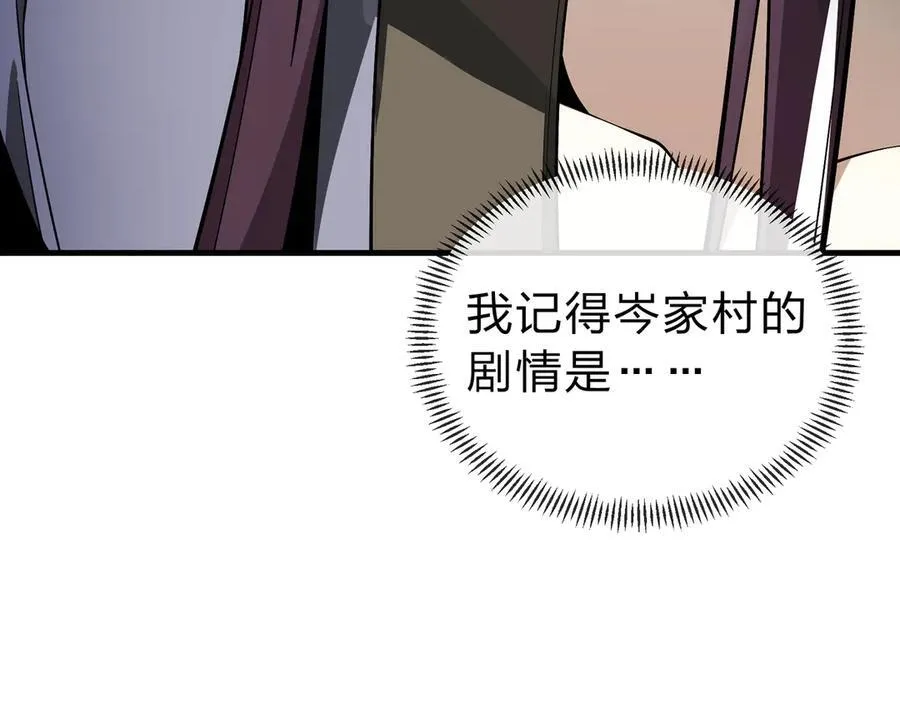 第13话 星儿永久的忠诚22
