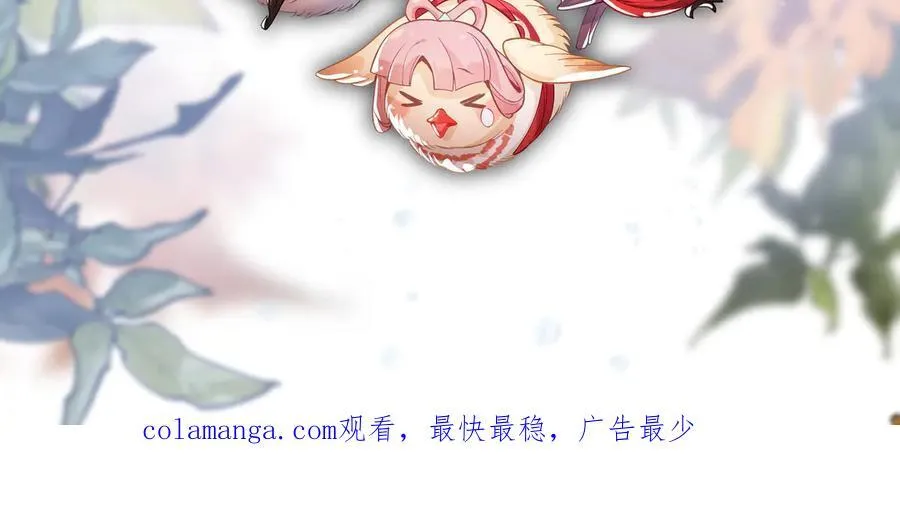 第14话 向为师展示你的孝心139