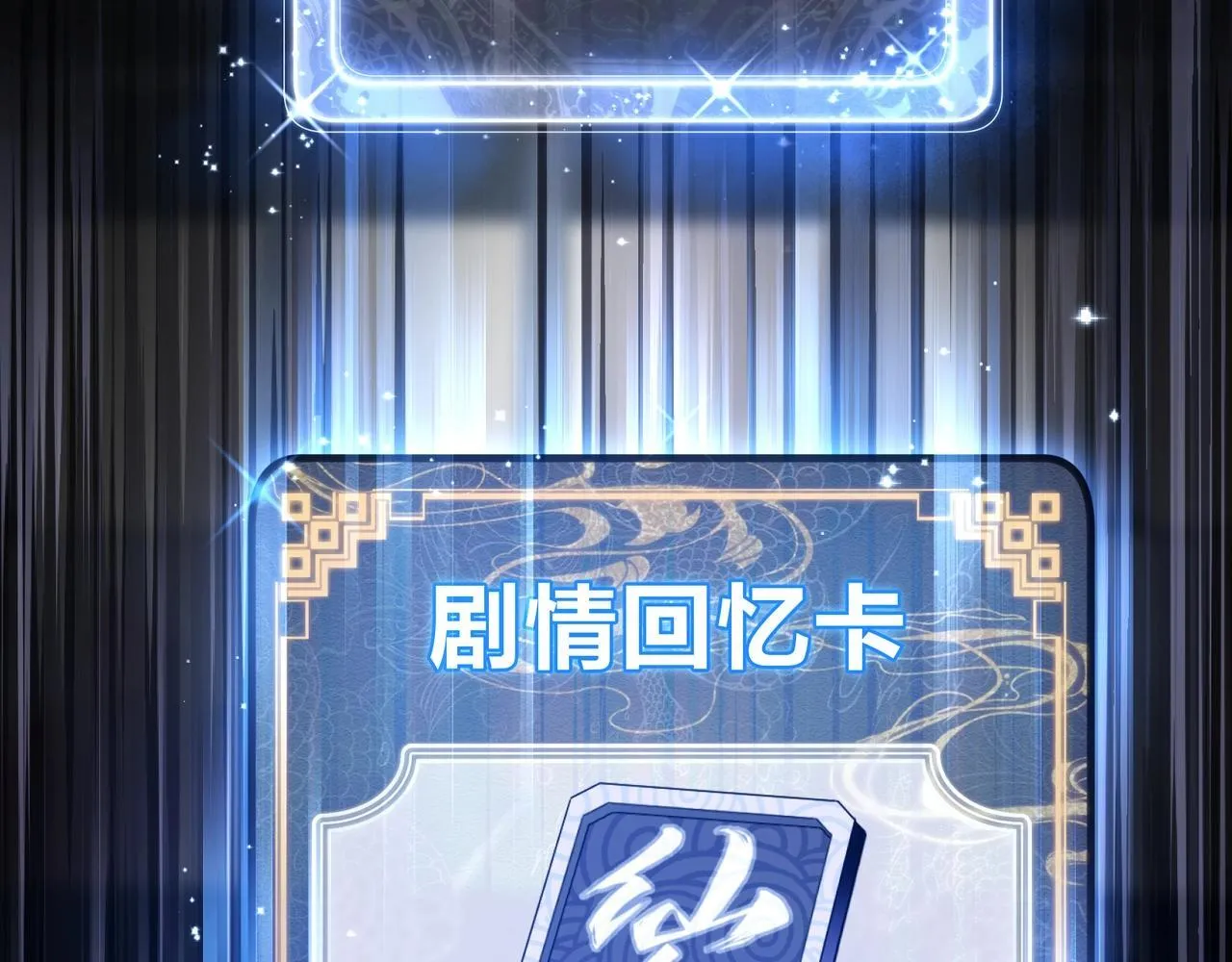 第5话 攻略大徒儿！29