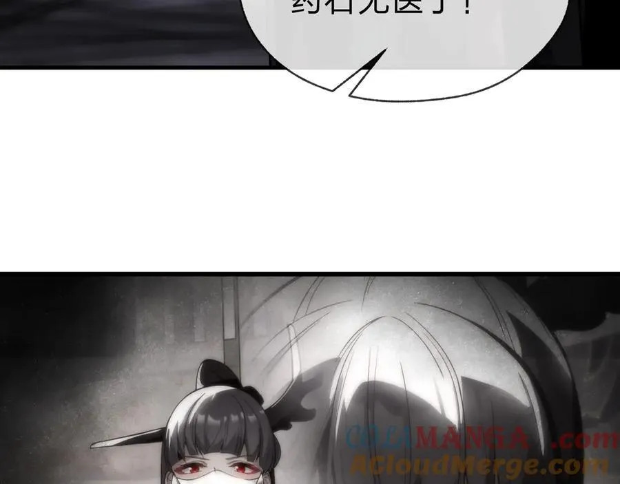 第10话 干掉魔尊，女徒弟们就都是我的！140