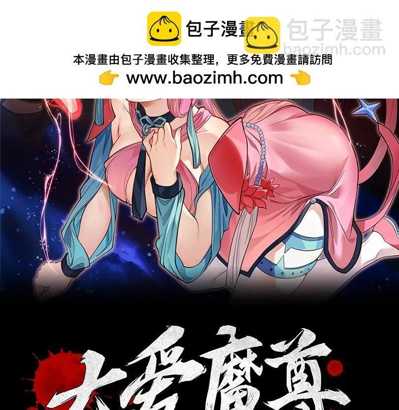第5话 攻略大徒儿！1