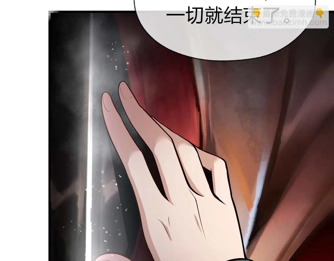 第1话 重生：反派魔尊！87