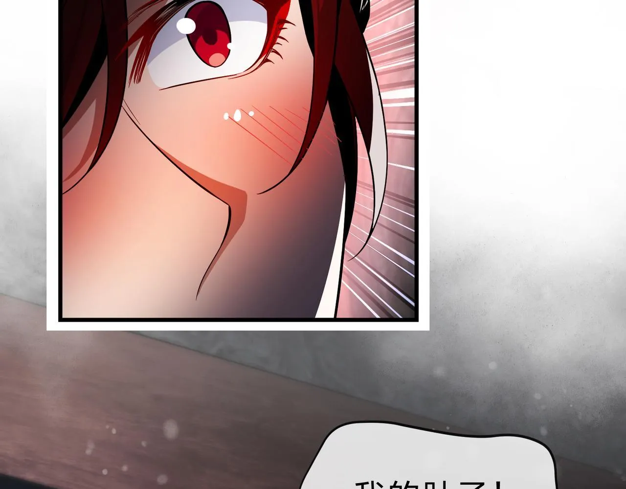 第17话 给你看个大宝贝！55