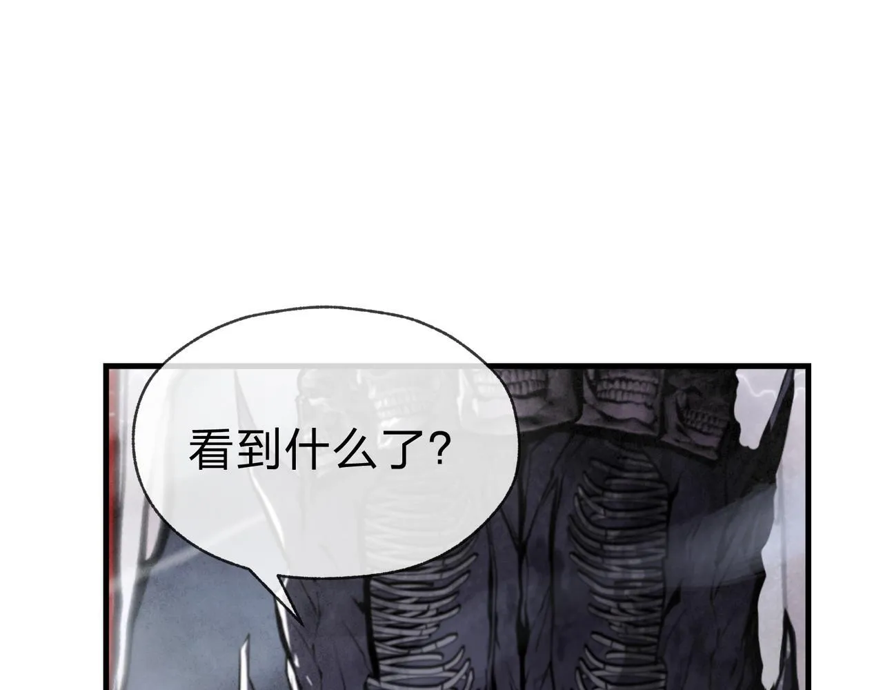 第16话 做主人的星奴100