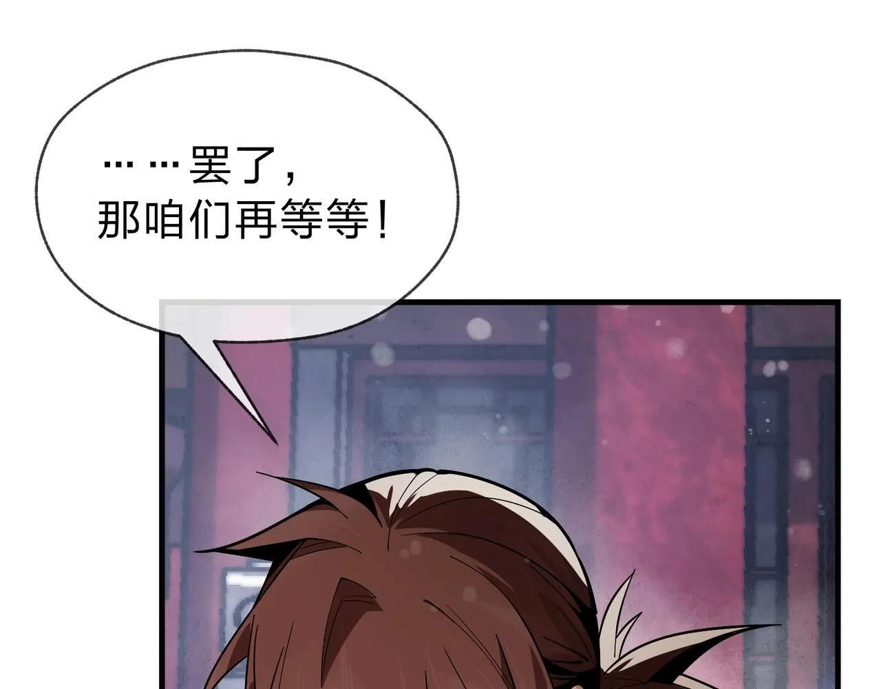 第3话 开启宝箱！59