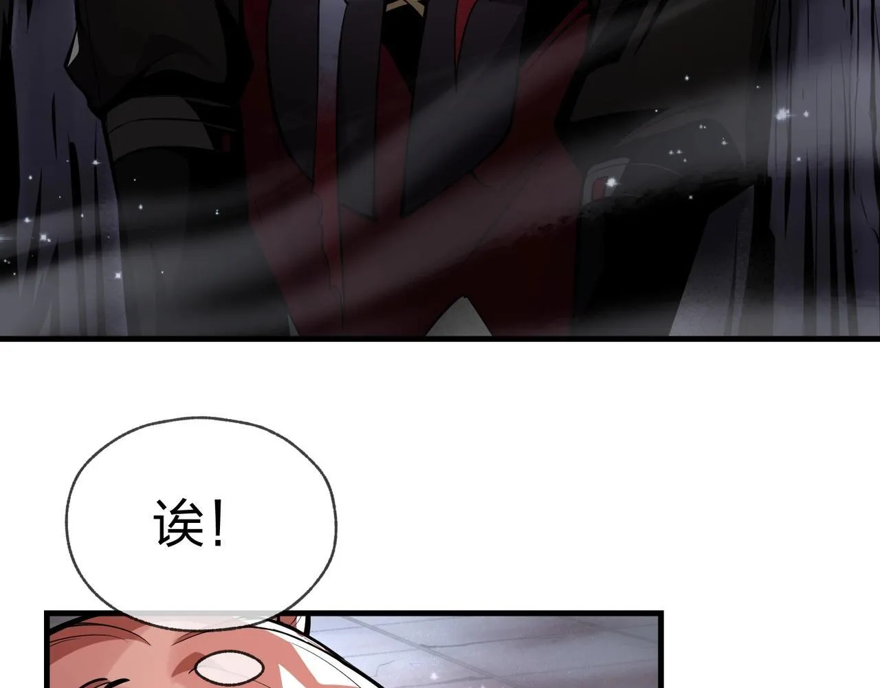 第1话 重生：反派魔尊！132