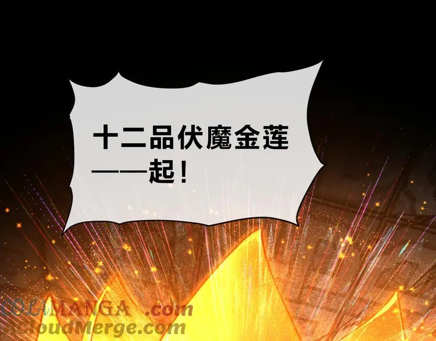 第11话 你唤他……主人？132
