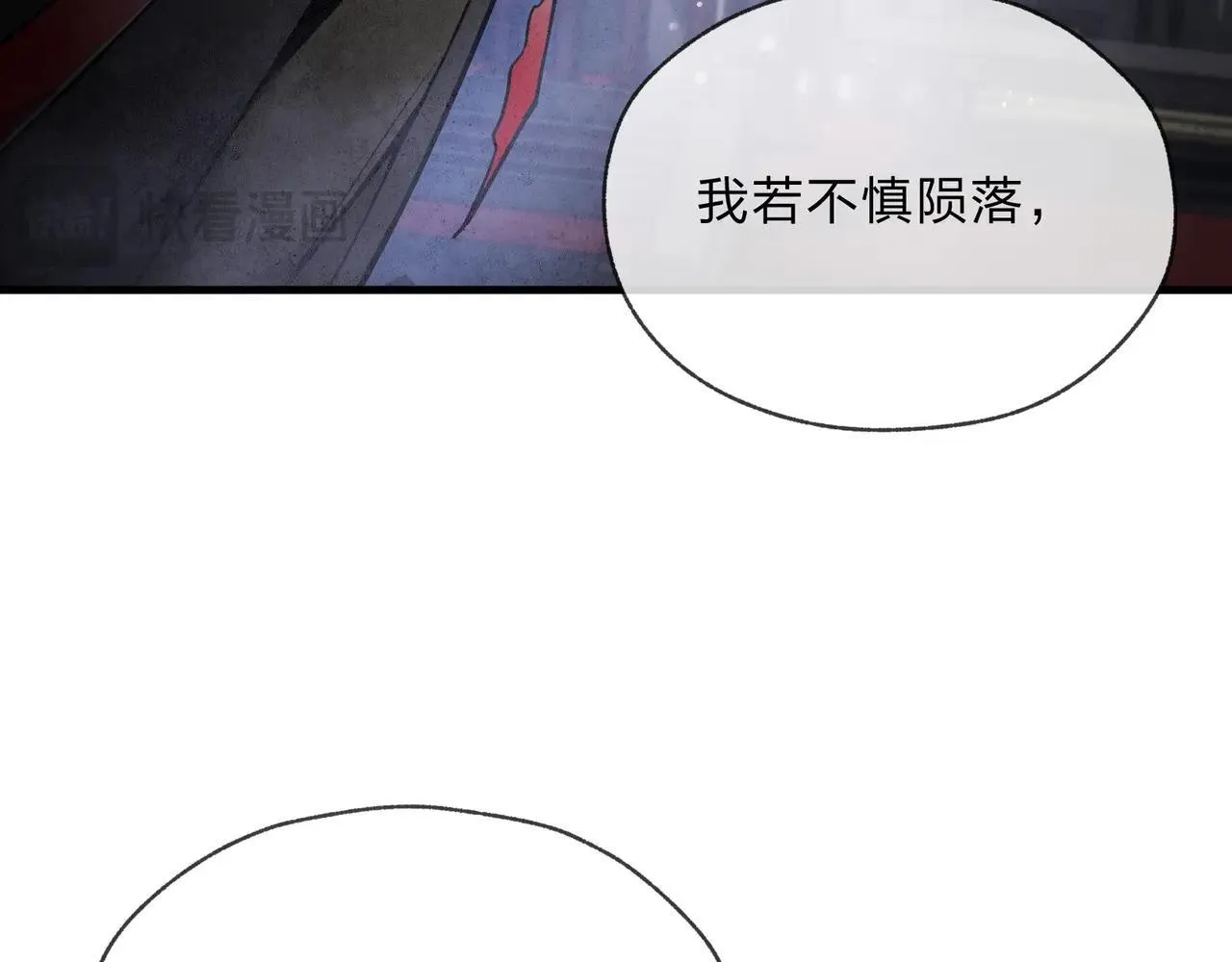 第2话 演员的自我修养！146