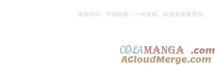 第14话 向为师展示你的孝心136