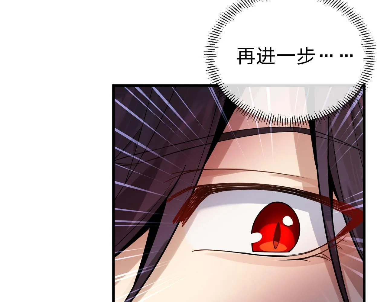 第九话 师尊 能一起睡吗？118
